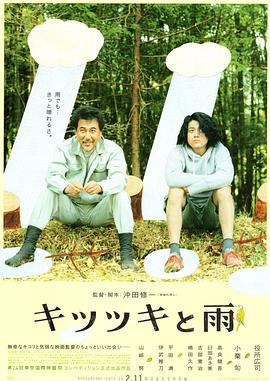 眼里只有爱